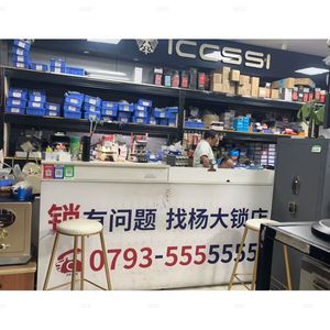 店面照片2