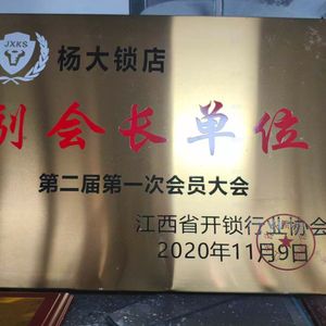 企业荣誉1