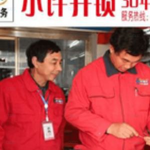 师傅照片1