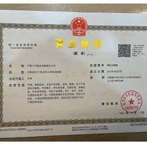 企业资质3
