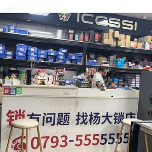 店面照片2