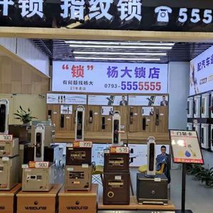 店面照片5