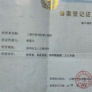 企业资质3