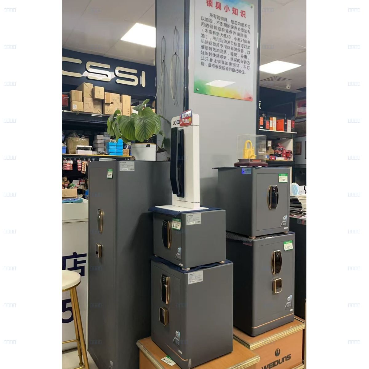 店面照片4