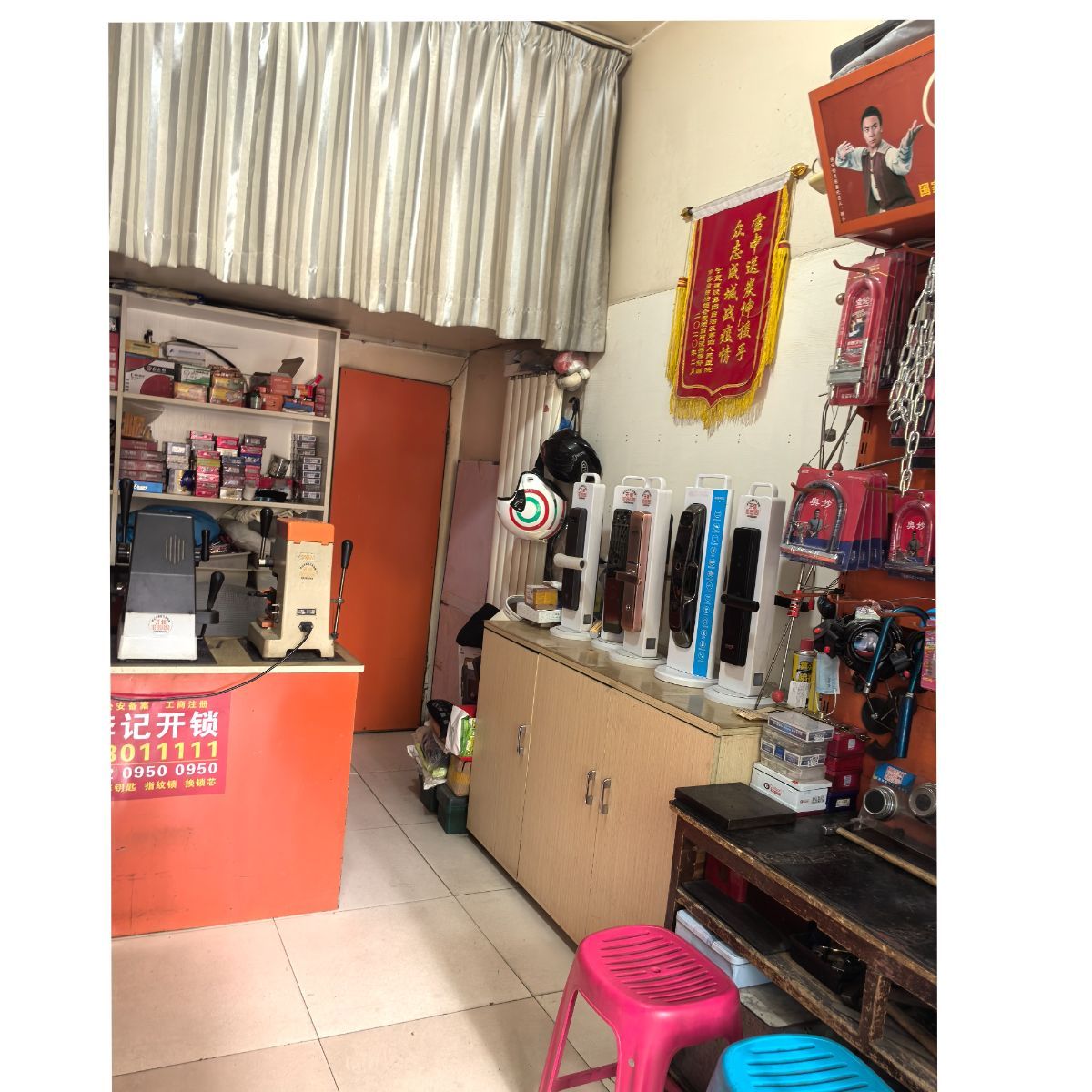 店面照片4